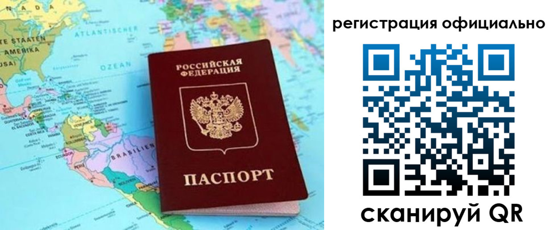 форма 3 в Курганской области
